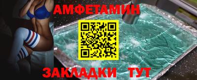 стафф Чебаркуль