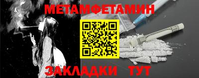 МДМА Чебоксары