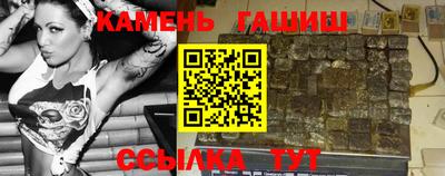 бошки Чапаевск