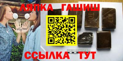 стафф Чебаркуль