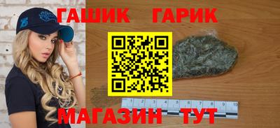 стафф Чебаркуль