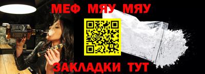 МДМА Чебоксары