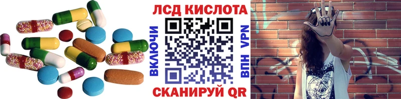 Лсд 25 экстази ecstasy  Моршанск 
