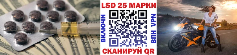 Лсд 25 экстази кислота Моршанск