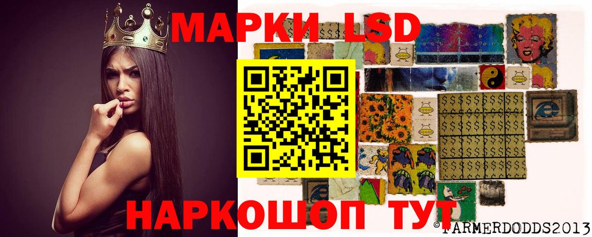 LSD-25 экстази кислота Моршанск