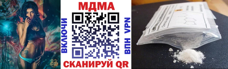 MDMA молли Моршанск