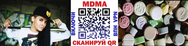 МДМА Molly  площадка официальный сайт  Моршанск 