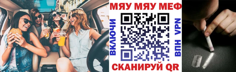 МЕФ мука Моршанск