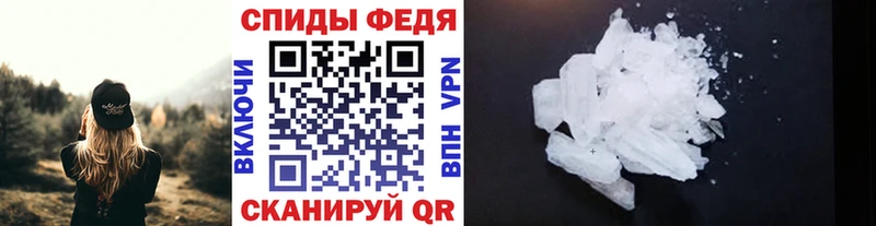 Метамфетамин Декстрометамфетамин 99.9%  Моршанск 