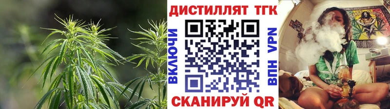Дистиллят ТГК вейп с тгк  купить наркотик  дарк нет телеграм  Моршанск 