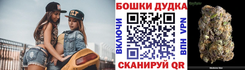 Марихуана AK-47  наркотики  Моршанск 