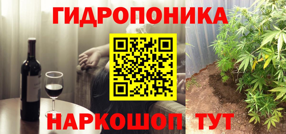 Моршанск  Бошки марихуана LSD WEED  Бошки марихуана план  Вход с VPN  Бошки Шишки VHQ 